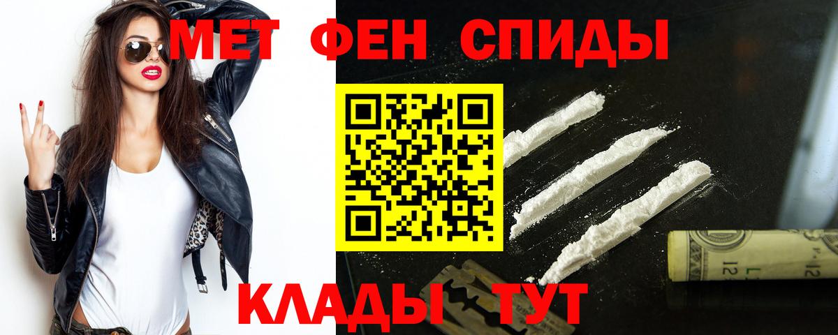 Амфетамин 97% Коркино