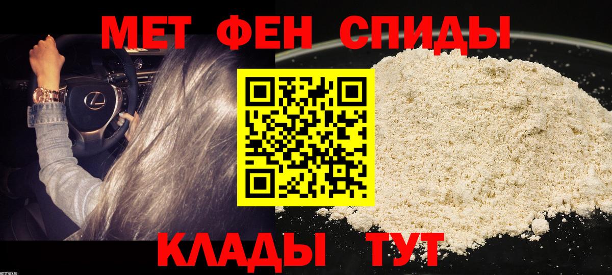 Коркино  АМФ Premium  Амфетамин  Вход с VPN 
