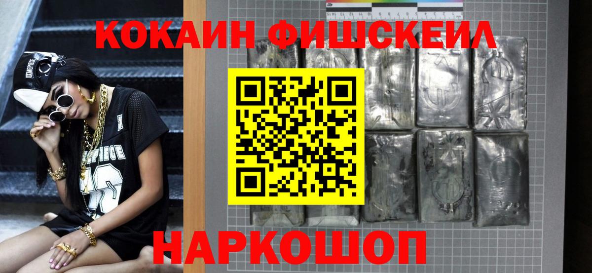 COCAIN 97%  COCAIN 97%  Вход с VPN  Коркино 