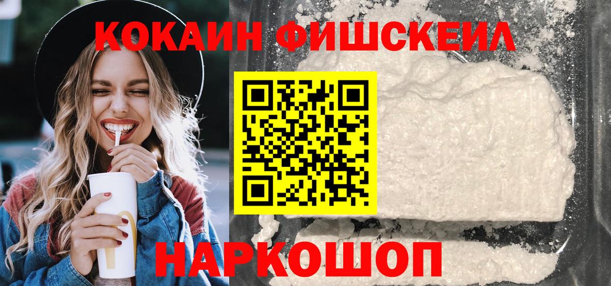 COCAIN Columbia Коркино