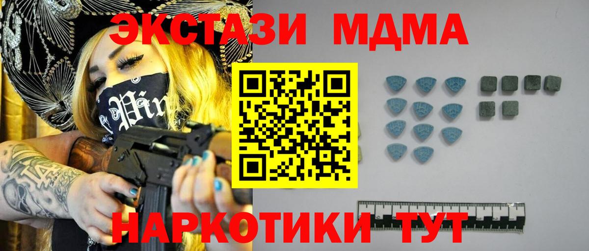 Ecstasy louis Vuitton  Вход с VPN  ссылка на мегу онион  ЭКСТАЗИ  ЭКСТАЗИ 250 мг  Коркино 