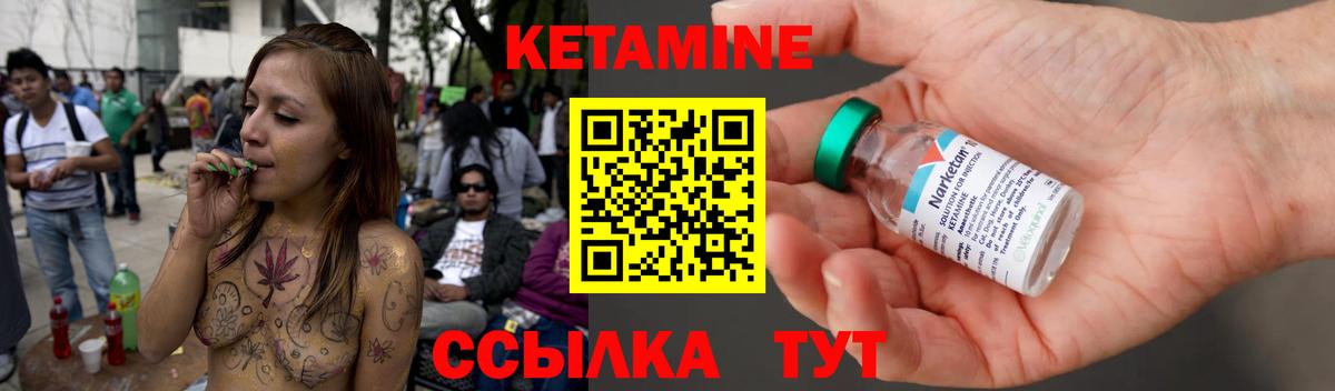 Коркино  КЕТАМИН ketamine  Вход с VPN 
