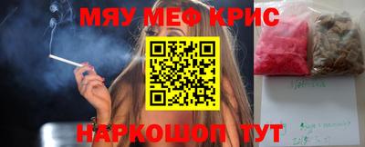 винт Краснокаменск