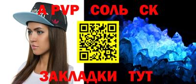 гидра Краснодар