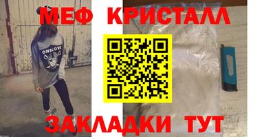 гидра Краснодар