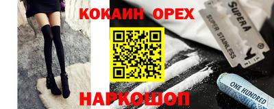 винт Краснокаменск