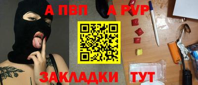 гидра Краснодар