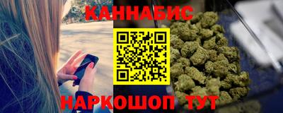 винт Краснокаменск