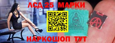 винт Краснокаменск