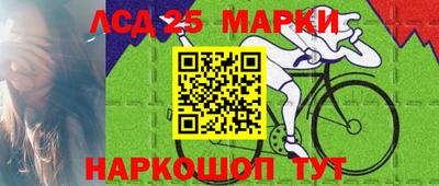 винт Краснокаменск