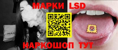 гидра Краснодар