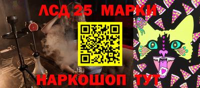 гидра Краснодар