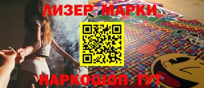 винт Краснокаменск