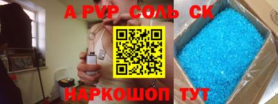 COCAINE Краснознаменск