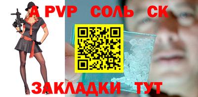 винт Краснокаменск
