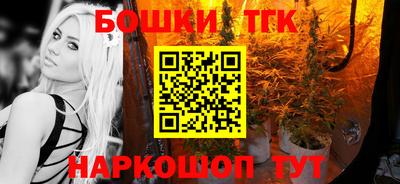 винт Краснокаменск