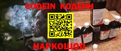 гидра Краснодар