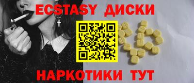 гидра Краснодар