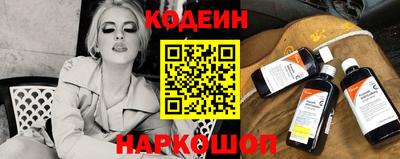 гидра Краснодар