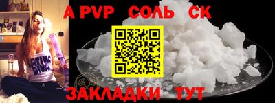 COCAINE Краснознаменск