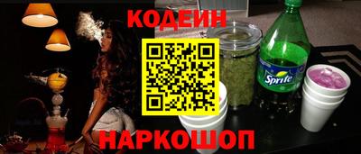 кокаин перу Камень-на-Оби