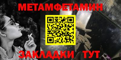 гидра Краснодар