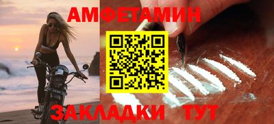 гидра Краснодар