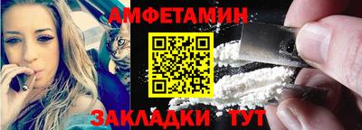 гидра Краснодар