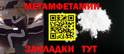 гидра Краснодар