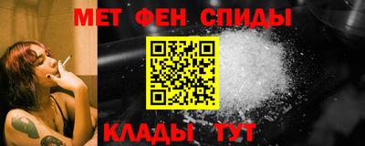 винт Краснокаменск