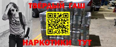винт Краснокаменск