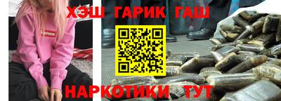 гидра Краснодар