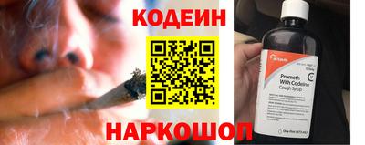 COCAINE Краснознаменск