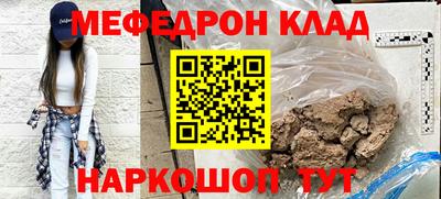 винт Краснокаменск