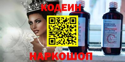 винт Краснокаменск