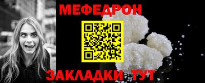винт Краснокаменск
