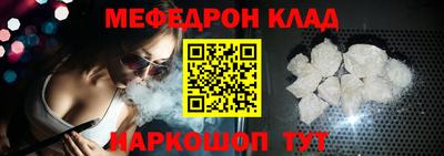 COCAINE Краснознаменск