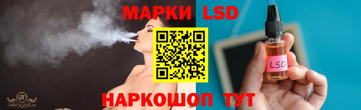 LSD-25 экстази ecstasy  Вход с VPN  Лсд 25 экстази кислота  Коркино 