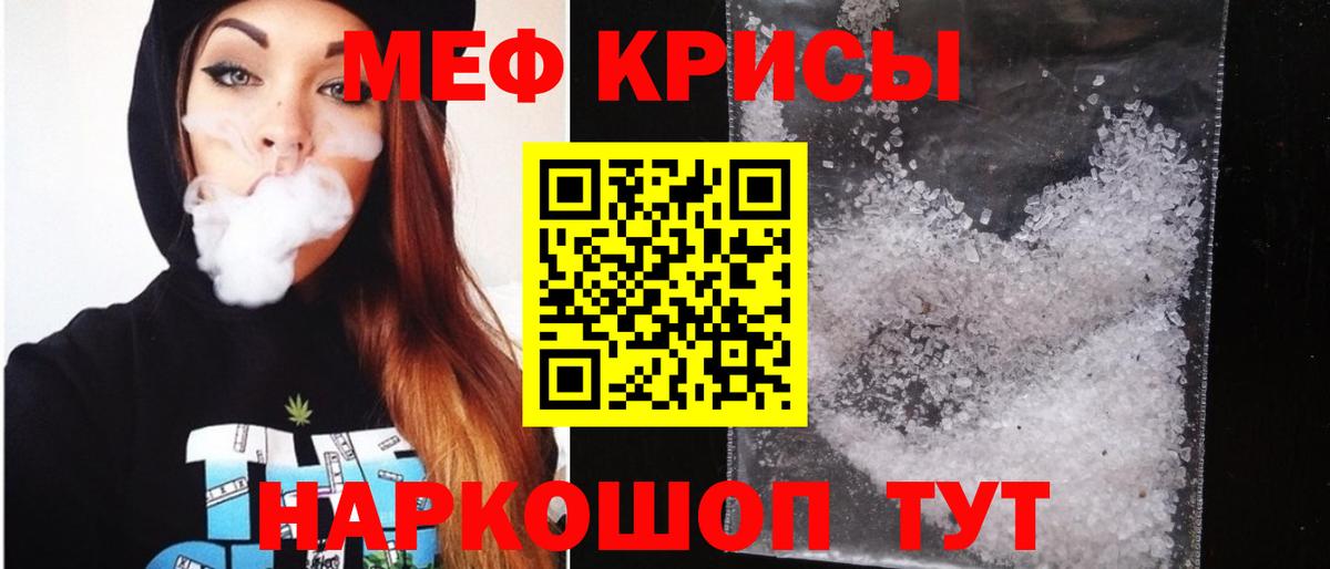 МЕФ Коркино