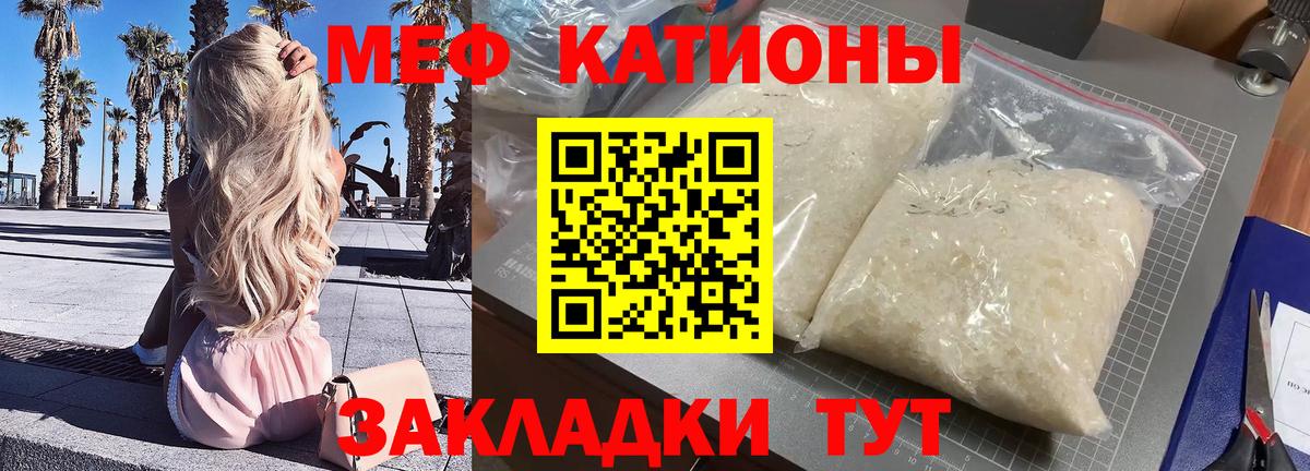 МЕФ мяу мяу  Мефедрон  Меф  Коркино  Вход с VPN  Меф 4 MMC 