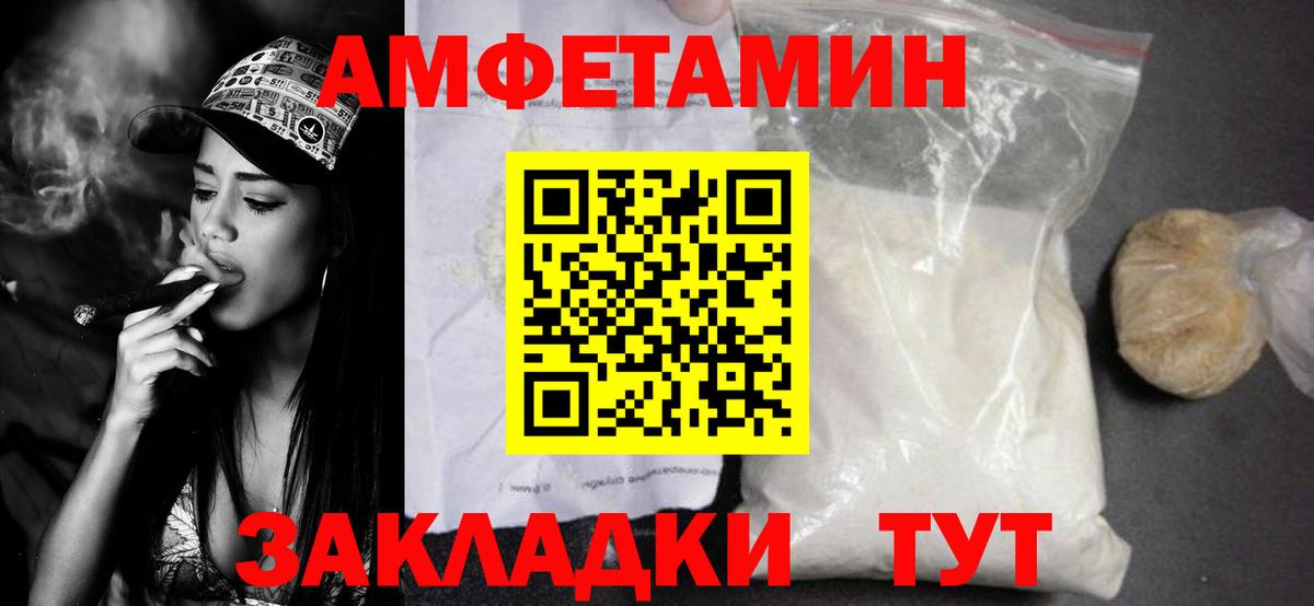 Коркино  Первитин Декстрометамфетамин 99.9%  Вход с VPN  Метамфетамин  Первитин Декстрометамфетамин 99.9% 