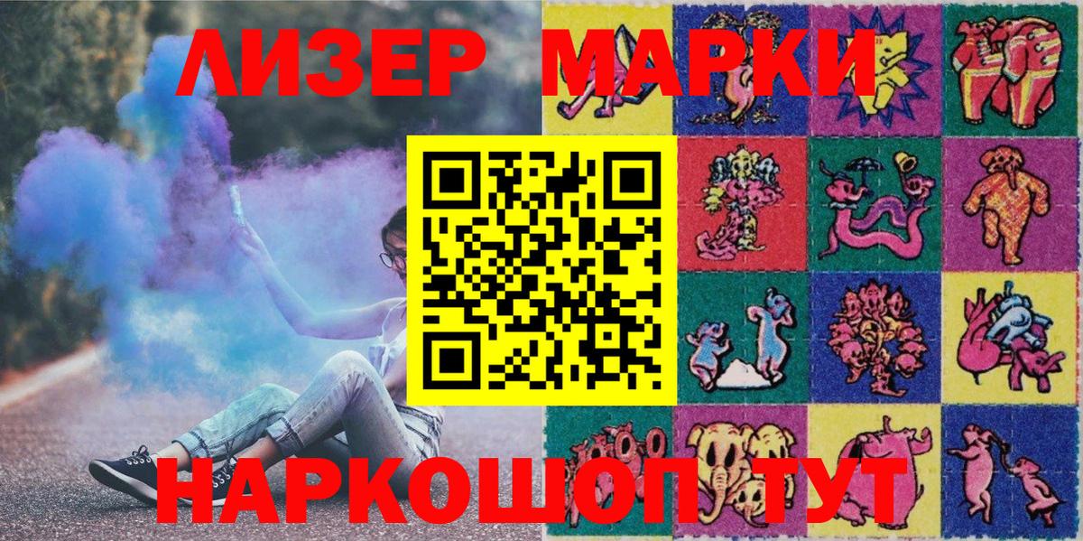 Коркино  Марки NBOMe 1,5мг  Марки NBOMe  Вход с VPN  Марки NBOMe 1,5мг 
